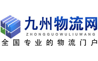 九州物流網